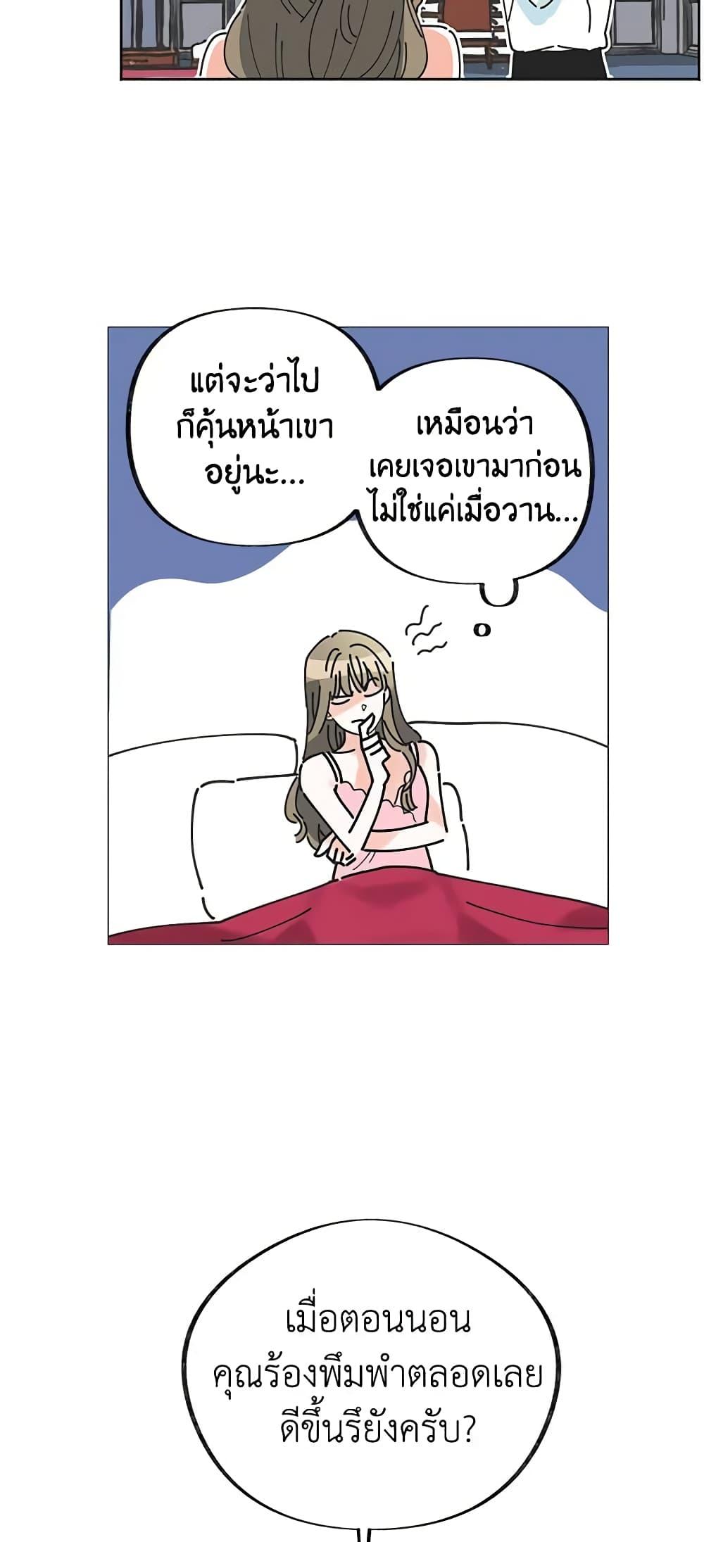 Manga-lc-com อ่านมังงะ อ่านการ์ตูน ออนไลน์ ฟรี The Evil Lady’s Hero ตอนที่ 1 2 3 4 5 6 7 8 9 10 11 12 13 14 ฟรี ไม่มีโฆษณา Manga-lc - อ่าน มังงะ อ่าน การ์ตูน ออนไลน์ อ่านมังงะ ฟรี