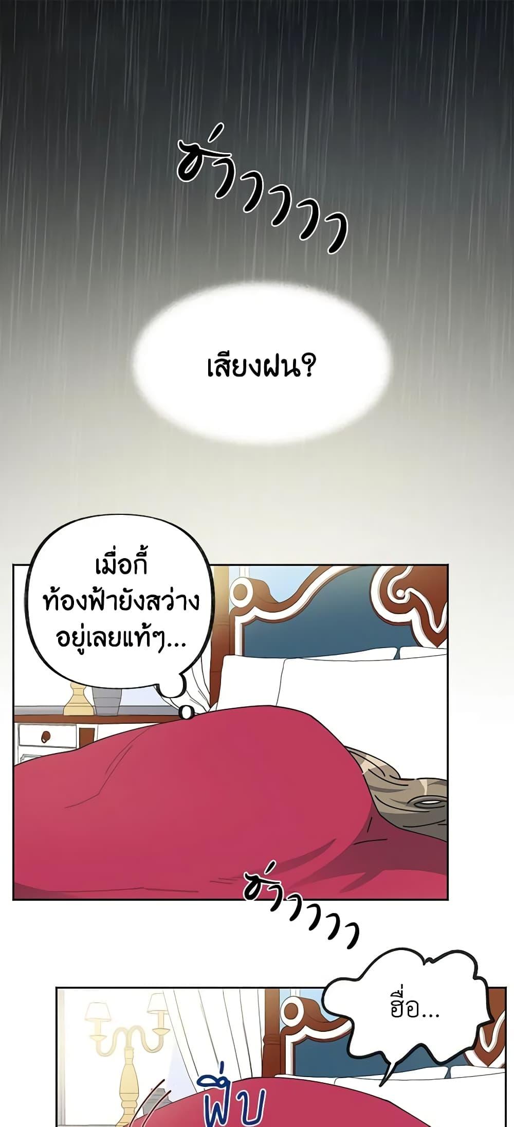 Manga-lc-com อ่านมังงะ อ่านการ์ตูน ออนไลน์ ฟรี The Evil Lady’s Hero ตอนที่ 1 2 3 4 5 6 7 8 9 10 11 12 13 14 ฟรี ไม่มีโฆษณา Manga-lc - อ่าน มังงะ อ่าน การ์ตูน ออนไลน์ อ่านมังงะ ฟรี