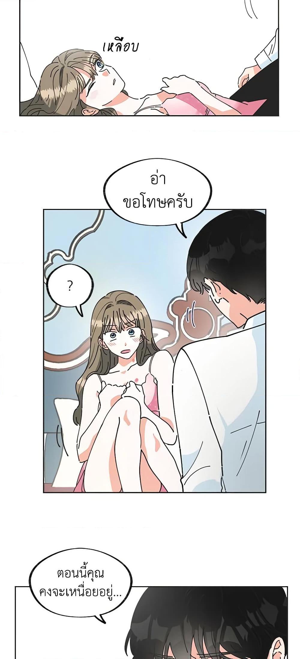 Manga-lc-com อ่านมังงะ อ่านการ์ตูน ออนไลน์ ฟรี The Evil Lady’s Hero ตอนที่ 1 2 3 4 5 6 7 8 9 10 11 12 13 14 ฟรี ไม่มีโฆษณา Manga-lc - อ่าน มังงะ อ่าน การ์ตูน ออนไลน์ อ่านมังงะ ฟรี
