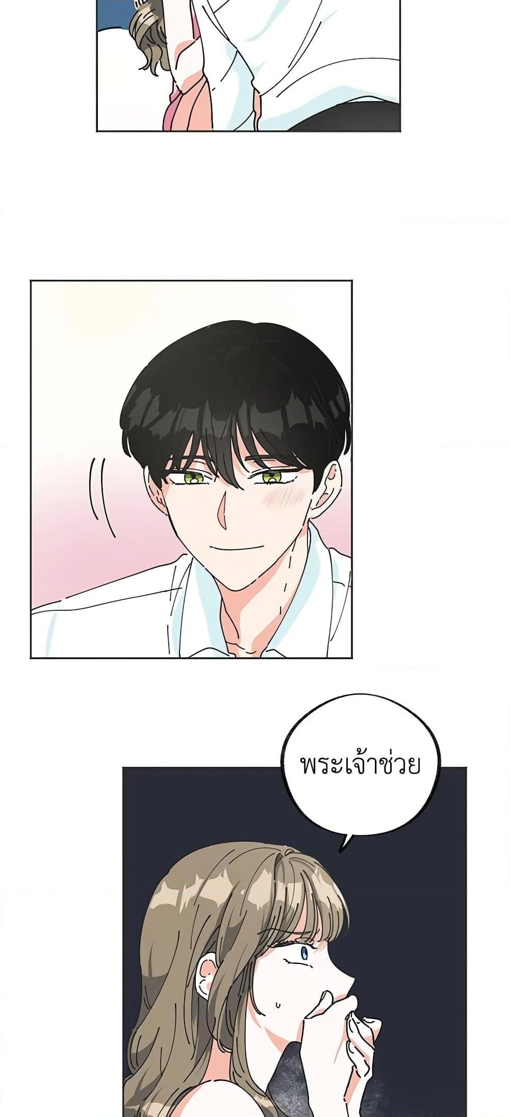 Manga-lc-com อ่านมังงะ อ่านการ์ตูน ออนไลน์ ฟรี The Evil Lady’s Hero ตอนที่ 1 2 3 4 5 6 7 8 9 10 11 12 13 14 ฟรี ไม่มีโฆษณา Manga-lc - อ่าน มังงะ อ่าน การ์ตูน ออนไลน์ อ่านมังงะ ฟรี