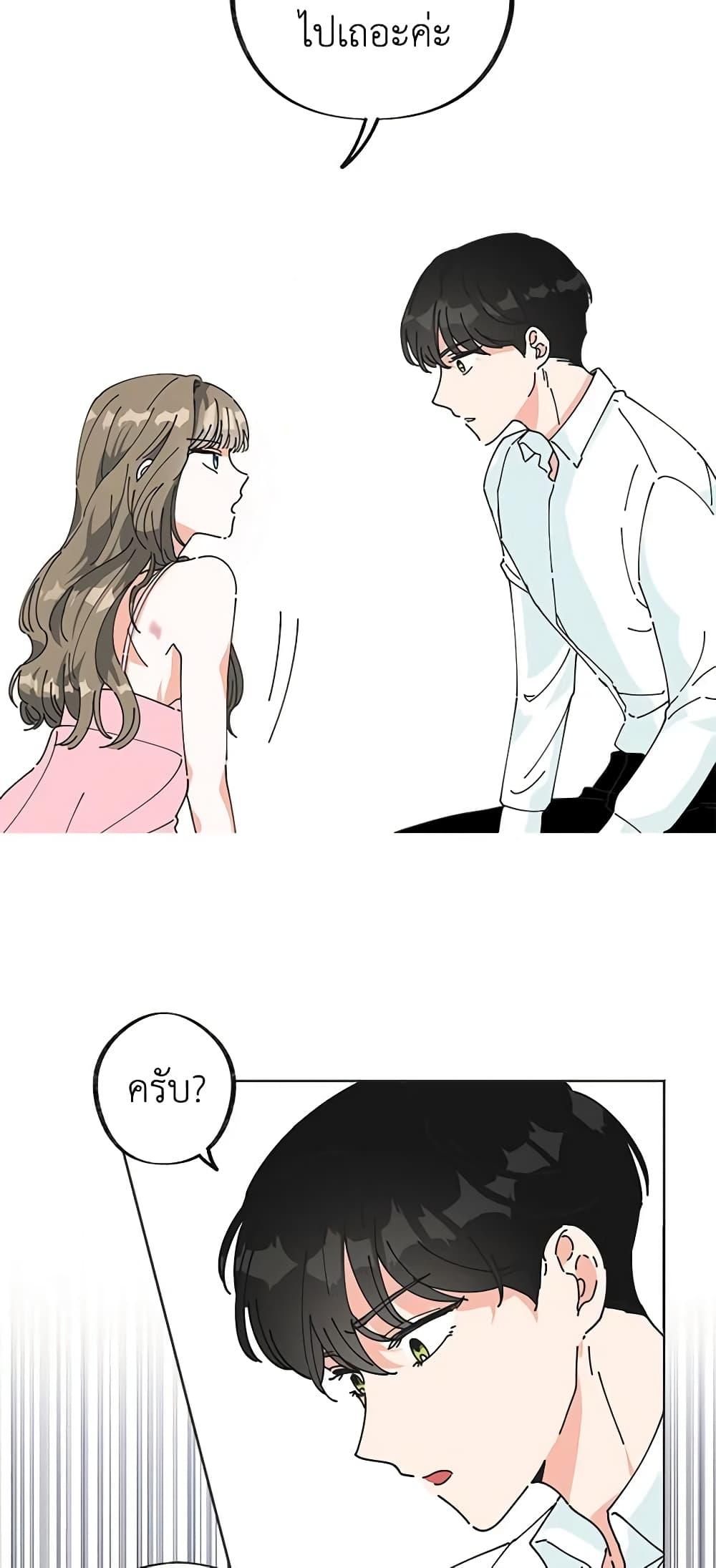 Manga-lc-com อ่านมังงะ อ่านการ์ตูน ออนไลน์ ฟรี The Evil Lady’s Hero ตอนที่ 1 2 3 4 5 6 7 8 9 10 11 12 13 14 ฟรี ไม่มีโฆษณา Manga-lc - อ่าน มังงะ อ่าน การ์ตูน ออนไลน์ อ่านมังงะ ฟรี