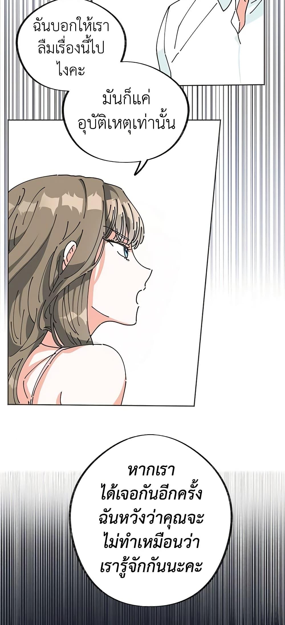 Manga-lc-com อ่านมังงะ อ่านการ์ตูน ออนไลน์ ฟรี The Evil Lady’s Hero ตอนที่ 1 2 3 4 5 6 7 8 9 10 11 12 13 14 ฟรี ไม่มีโฆษณา Manga-lc - อ่าน มังงะ อ่าน การ์ตูน ออนไลน์ อ่านมังงะ ฟรี