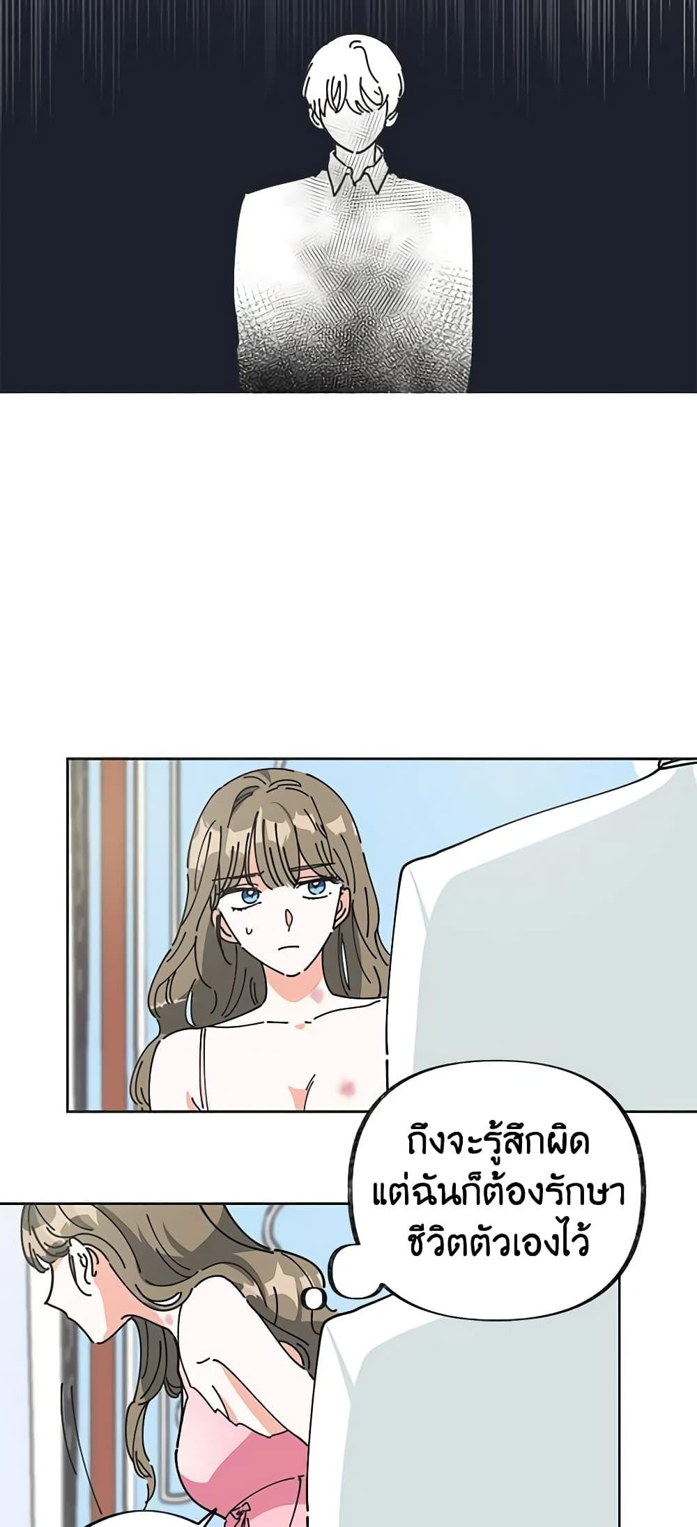 Manga-lc-com อ่านมังงะ อ่านการ์ตูน ออนไลน์ ฟรี The Evil Lady’s Hero ตอนที่ 1 2 3 4 5 6 7 8 9 10 11 12 13 14 ฟรี ไม่มีโฆษณา Manga-lc - อ่าน มังงะ อ่าน การ์ตูน ออนไลน์ อ่านมังงะ ฟรี