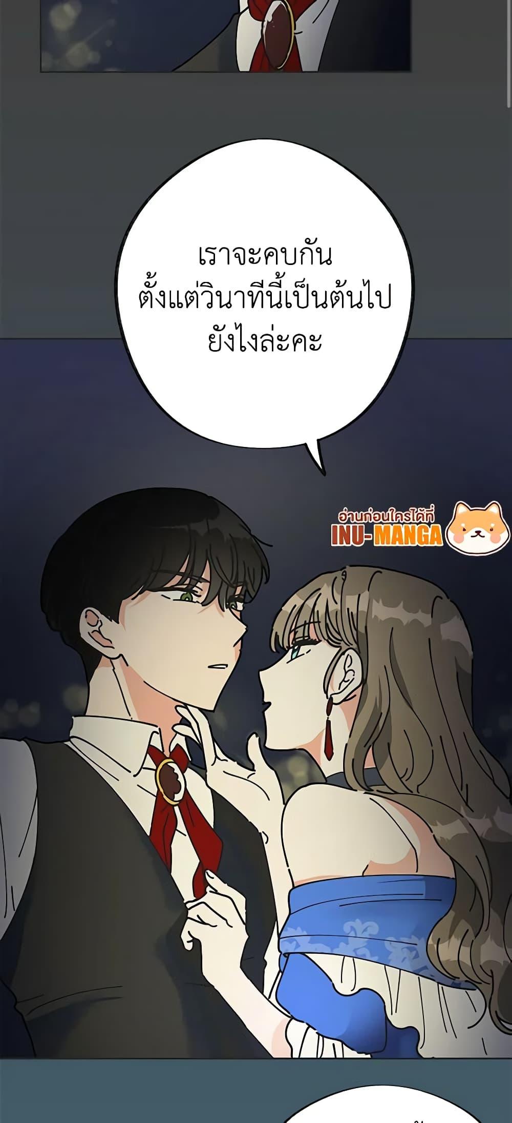Manga-lc-com อ่านมังงะ อ่านการ์ตูน ออนไลน์ ฟรี The Evil Lady’s Hero ตอนที่ 1 2 3 4 5 6 7 8 9 10 11 12 13 14 ฟรี ไม่มีโฆษณา Manga-lc - อ่าน มังงะ อ่าน การ์ตูน ออนไลน์ อ่านมังงะ ฟรี