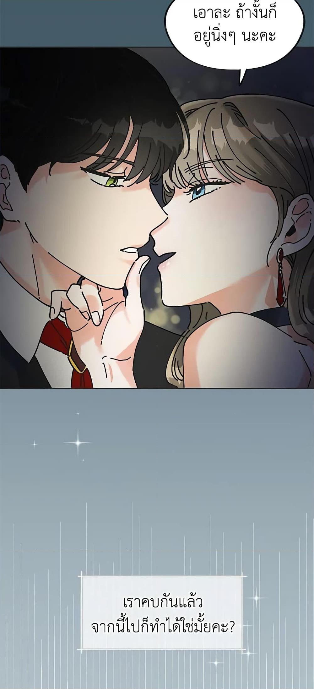 Manga-lc-com อ่านมังงะ อ่านการ์ตูน ออนไลน์ ฟรี The Evil Lady’s Hero ตอนที่ 1 2 3 4 5 6 7 8 9 10 11 12 13 14 ฟรี ไม่มีโฆษณา Manga-lc - อ่าน มังงะ อ่าน การ์ตูน ออนไลน์ อ่านมังงะ ฟรี