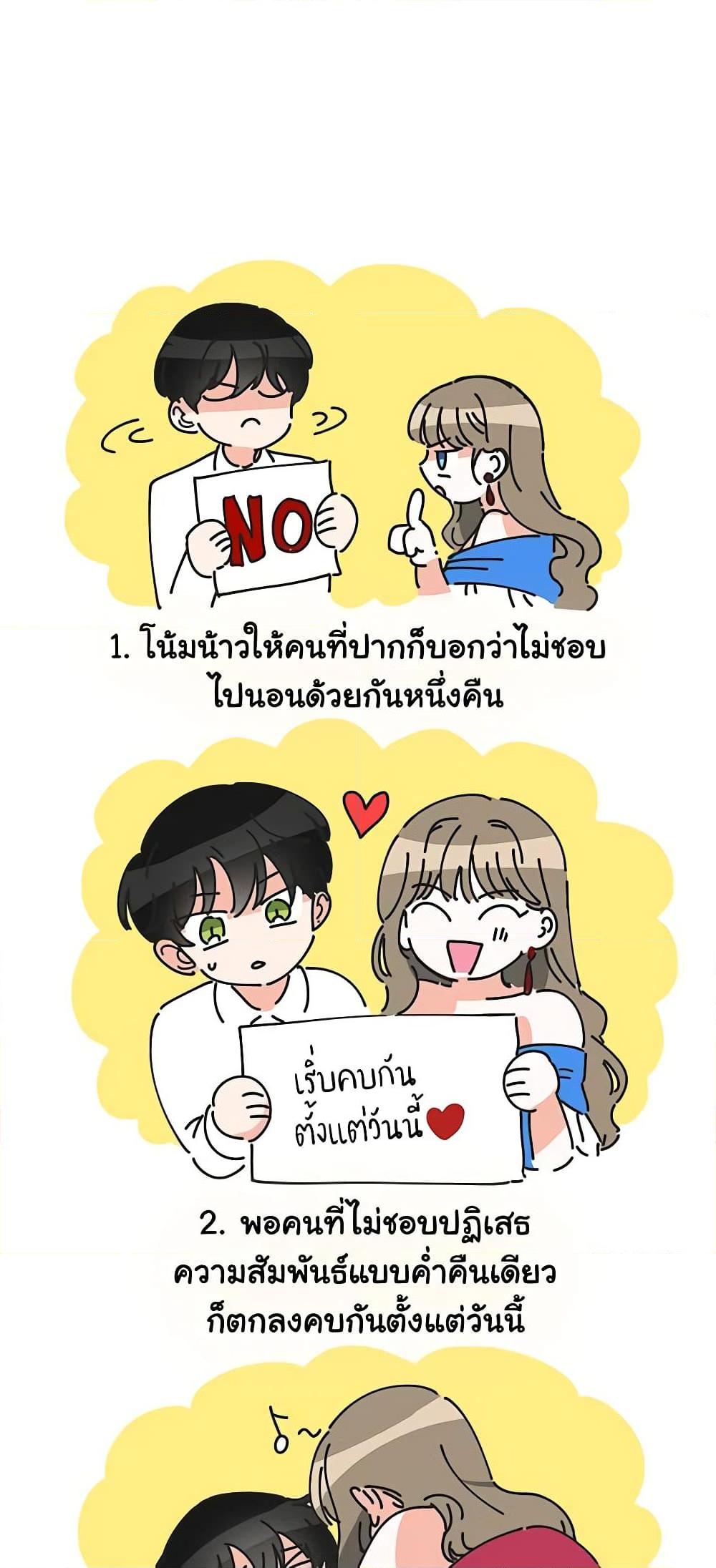 Manga-lc-com อ่านมังงะ อ่านการ์ตูน ออนไลน์ ฟรี The Evil Lady’s Hero ตอนที่ 1 2 3 4 5 6 7 8 9 10 11 12 13 14 ฟรี ไม่มีโฆษณา Manga-lc - อ่าน มังงะ อ่าน การ์ตูน ออนไลน์ อ่านมังงะ ฟรี