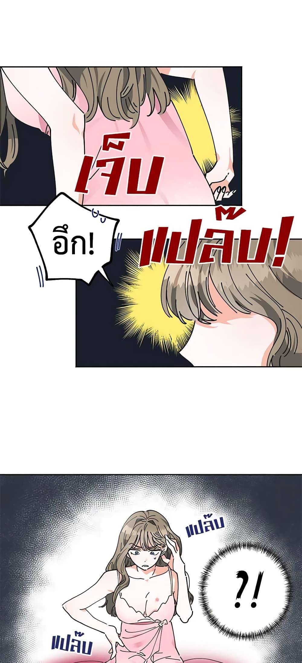 Manga-lc-com อ่านมังงะ อ่านการ์ตูน ออนไลน์ ฟรี The Evil Lady’s Hero ตอนที่ 1 2 3 4 5 6 7 8 9 10 11 12 13 14 ฟรี ไม่มีโฆษณา Manga-lc - อ่าน มังงะ อ่าน การ์ตูน ออนไลน์ อ่านมังงะ ฟรี