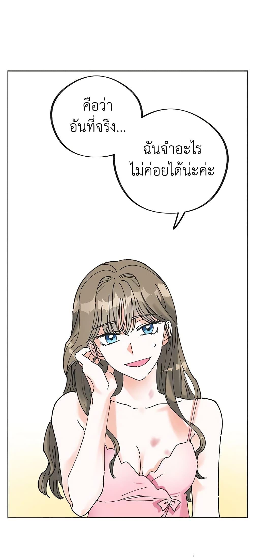 Manga-lc-com อ่านมังงะ อ่านการ์ตูน ออนไลน์ ฟรี The Evil Lady’s Hero ตอนที่ 1 2 3 4 5 6 7 8 9 10 11 12 13 14 ฟรี ไม่มีโฆษณา Manga-lc - อ่าน มังงะ อ่าน การ์ตูน ออนไลน์ อ่านมังงะ ฟรี