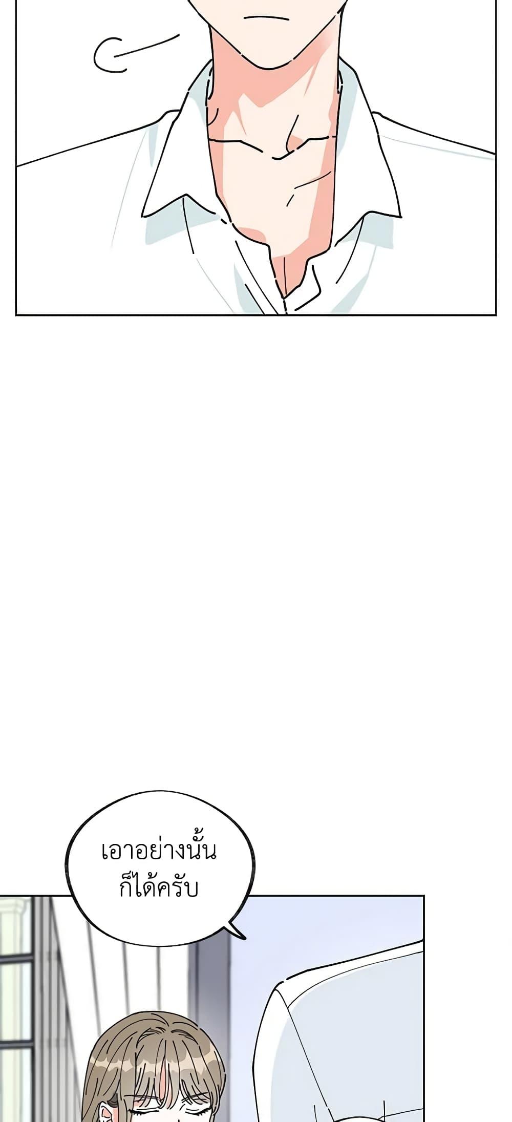 Manga-lc-com อ่านมังงะ อ่านการ์ตูน ออนไลน์ ฟรี The Evil Lady’s Hero ตอนที่ 1 2 3 4 5 6 7 8 9 10 11 12 13 14 ฟรี ไม่มีโฆษณา Manga-lc - อ่าน มังงะ อ่าน การ์ตูน ออนไลน์ อ่านมังงะ ฟรี