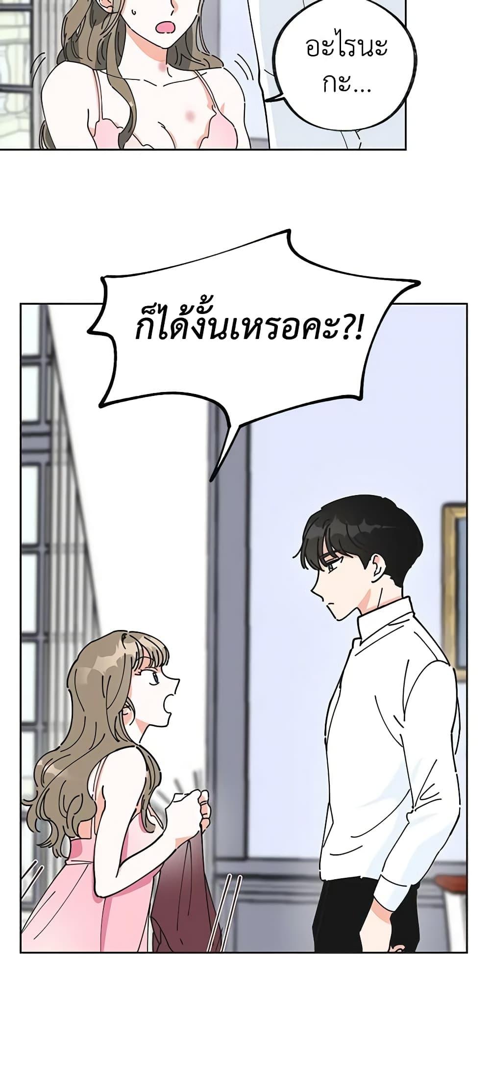Manga-lc-com อ่านมังงะ อ่านการ์ตูน ออนไลน์ ฟรี The Evil Lady’s Hero ตอนที่ 1 2 3 4 5 6 7 8 9 10 11 12 13 14 ฟรี ไม่มีโฆษณา Manga-lc - อ่าน มังงะ อ่าน การ์ตูน ออนไลน์ อ่านมังงะ ฟรี