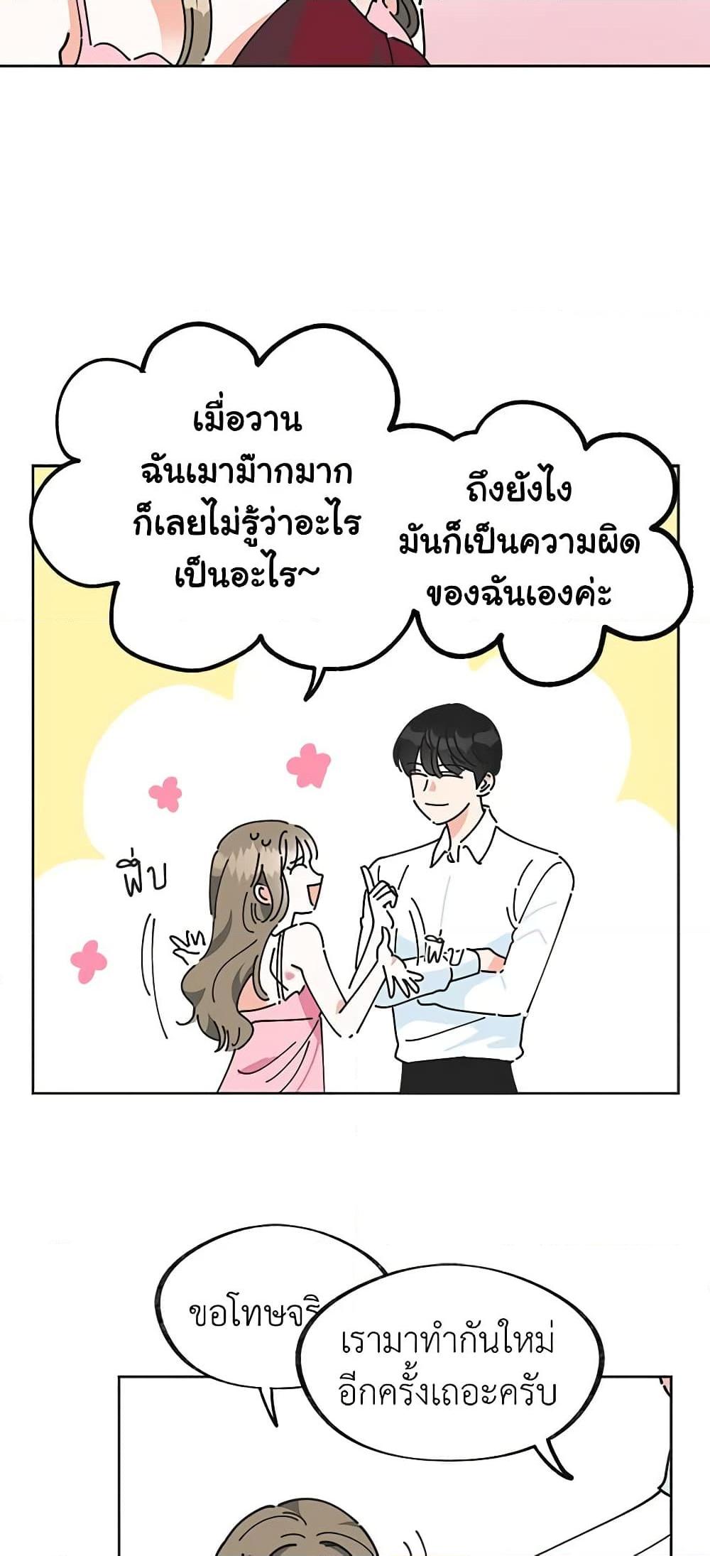 Manga-lc-com อ่านมังงะ อ่านการ์ตูน ออนไลน์ ฟรี The Evil Lady’s Hero ตอนที่ 1 2 3 4 5 6 7 8 9 10 11 12 13 14 ฟรี ไม่มีโฆษณา Manga-lc - อ่าน มังงะ อ่าน การ์ตูน ออนไลน์ อ่านมังงะ ฟรี