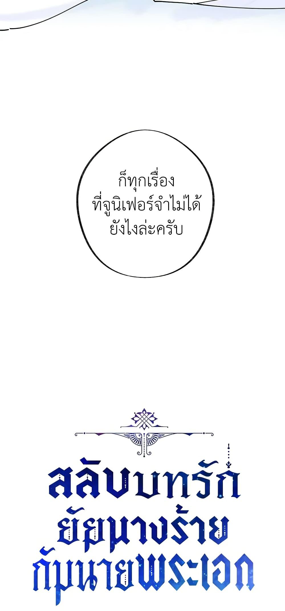 Manga-lc-com อ่านมังงะ อ่านการ์ตูน ออนไลน์ ฟรี The Evil Lady’s Hero ตอนที่ 1 2 3 4 5 6 7 8 9 10 11 12 13 14 ฟรี ไม่มีโฆษณา Manga-lc - อ่าน มังงะ อ่าน การ์ตูน ออนไลน์ อ่านมังงะ ฟรี