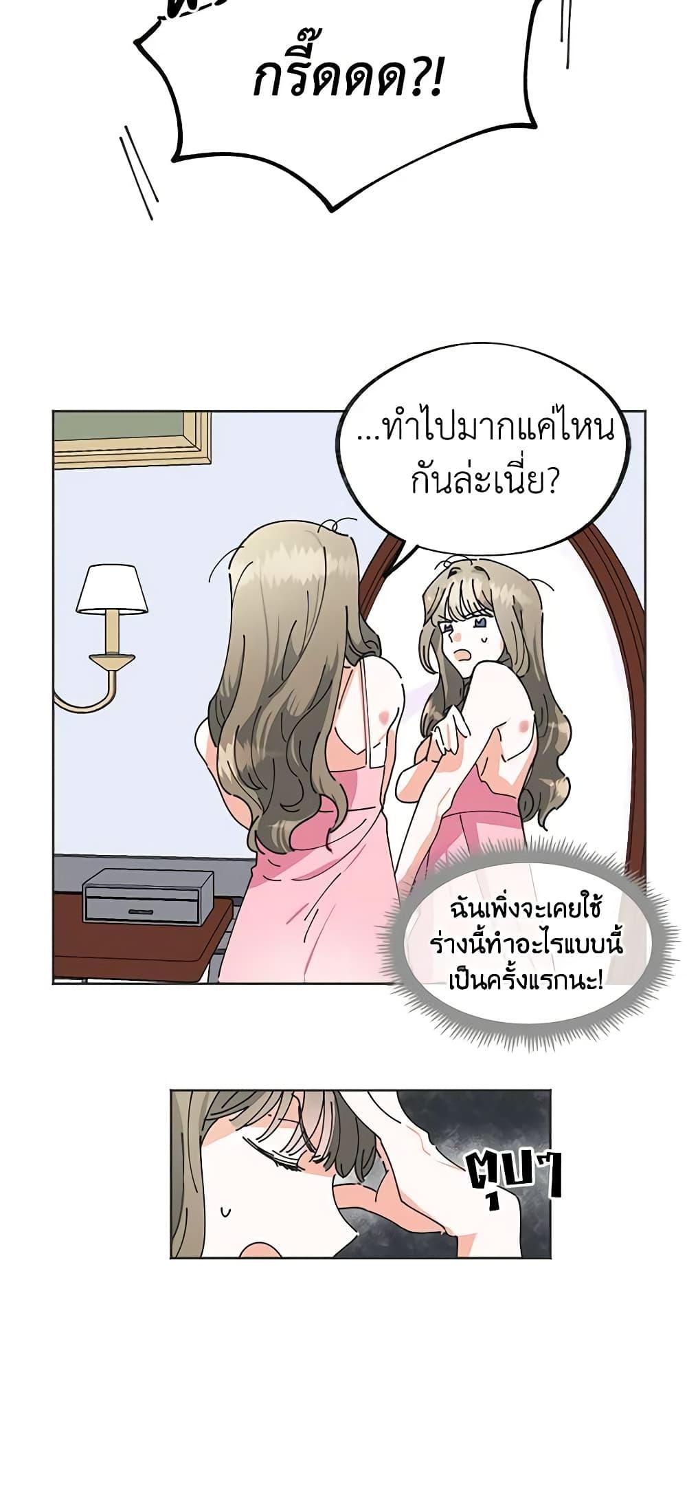 Manga-lc-com อ่านมังงะ อ่านการ์ตูน ออนไลน์ ฟรี The Evil Lady’s Hero ตอนที่ 1 2 3 4 5 6 7 8 9 10 11 12 13 14 ฟรี ไม่มีโฆษณา Manga-lc - อ่าน มังงะ อ่าน การ์ตูน ออนไลน์ อ่านมังงะ ฟรี
