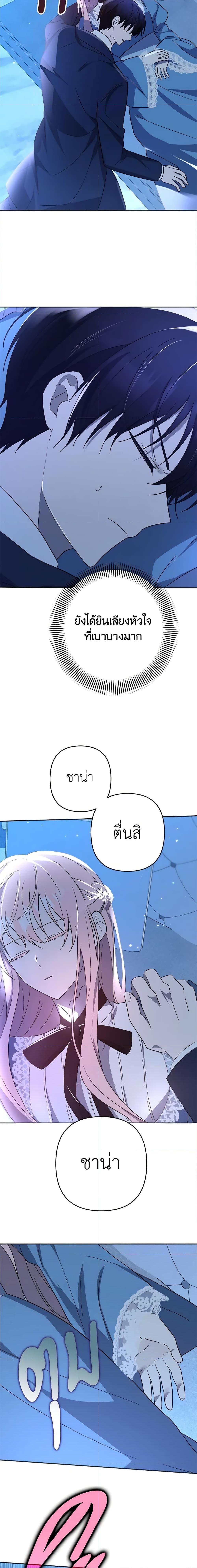 Manga-lc-com อ่านมังงะ อ่านการ์ตูน ออนไลน์ ฟรี You Awakened while I Was Dead ตอนที่ 1 2 3 4 5 6 7 8 9 10 11 12 13 14 ฟรี ไม่มีโฆษณา Manga-lc - อ่าน มังงะ อ่าน การ์ตูน ออนไลน์ อ่านมังงะ ฟรี