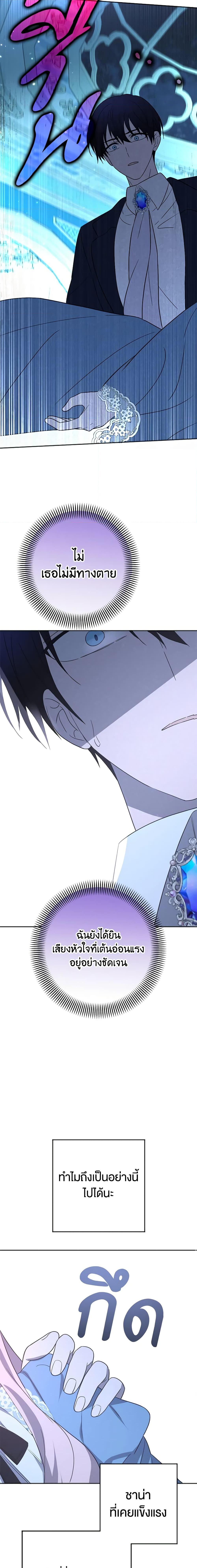 Manga-lc-com อ่านมังงะ อ่านการ์ตูน ออนไลน์ ฟรี You Awakened while I Was Dead ตอนที่ 1 2 3 4 5 6 7 8 9 10 11 12 13 14 ฟรี ไม่มีโฆษณา Manga-lc - อ่าน มังงะ อ่าน การ์ตูน ออนไลน์ อ่านมังงะ ฟรี