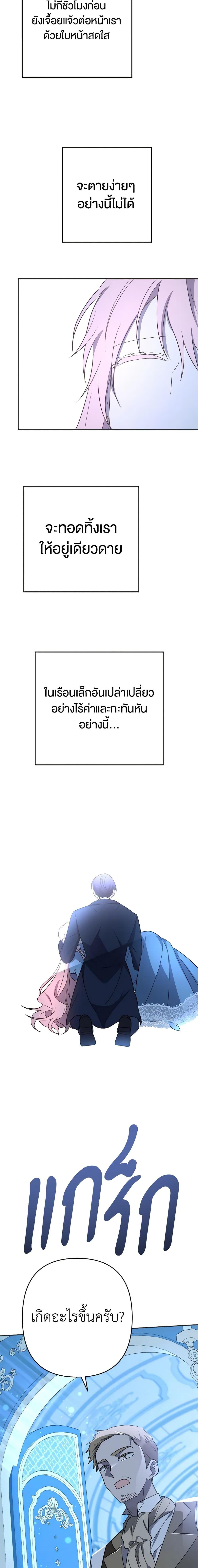 Manga-lc-com อ่านมังงะ อ่านการ์ตูน ออนไลน์ ฟรี You Awakened while I Was Dead ตอนที่ 1 2 3 4 5 6 7 8 9 10 11 12 13 14 ฟรี ไม่มีโฆษณา Manga-lc - อ่าน มังงะ อ่าน การ์ตูน ออนไลน์ อ่านมังงะ ฟรี