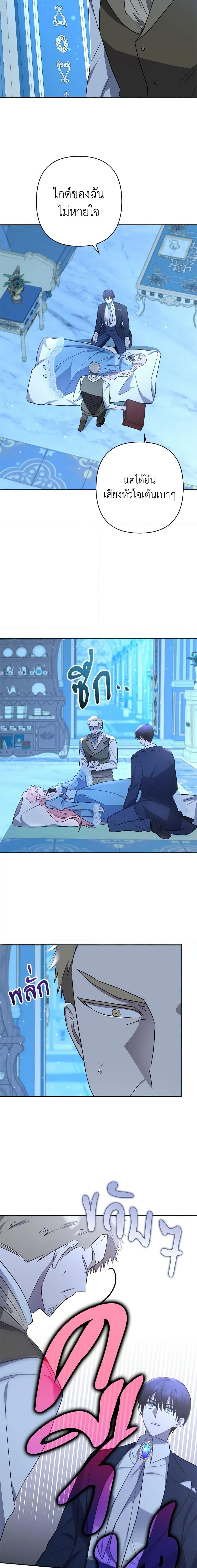 Manga-lc-com อ่านมังงะ อ่านการ์ตูน ออนไลน์ ฟรี You Awakened while I Was Dead ตอนที่ 1 2 3 4 5 6 7 8 9 10 11 12 13 14 ฟรี ไม่มีโฆษณา Manga-lc - อ่าน มังงะ อ่าน การ์ตูน ออนไลน์ อ่านมังงะ ฟรี