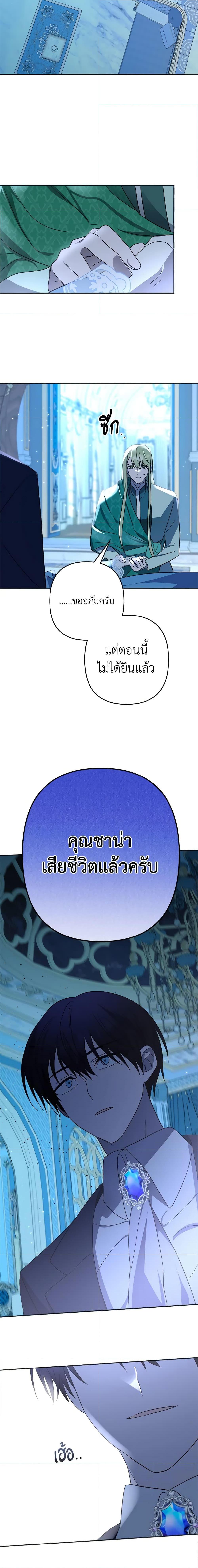 Manga-lc-com อ่านมังงะ อ่านการ์ตูน ออนไลน์ ฟรี You Awakened while I Was Dead ตอนที่ 1 2 3 4 5 6 7 8 9 10 11 12 13 14 ฟรี ไม่มีโฆษณา Manga-lc - อ่าน มังงะ อ่าน การ์ตูน ออนไลน์ อ่านมังงะ ฟรี