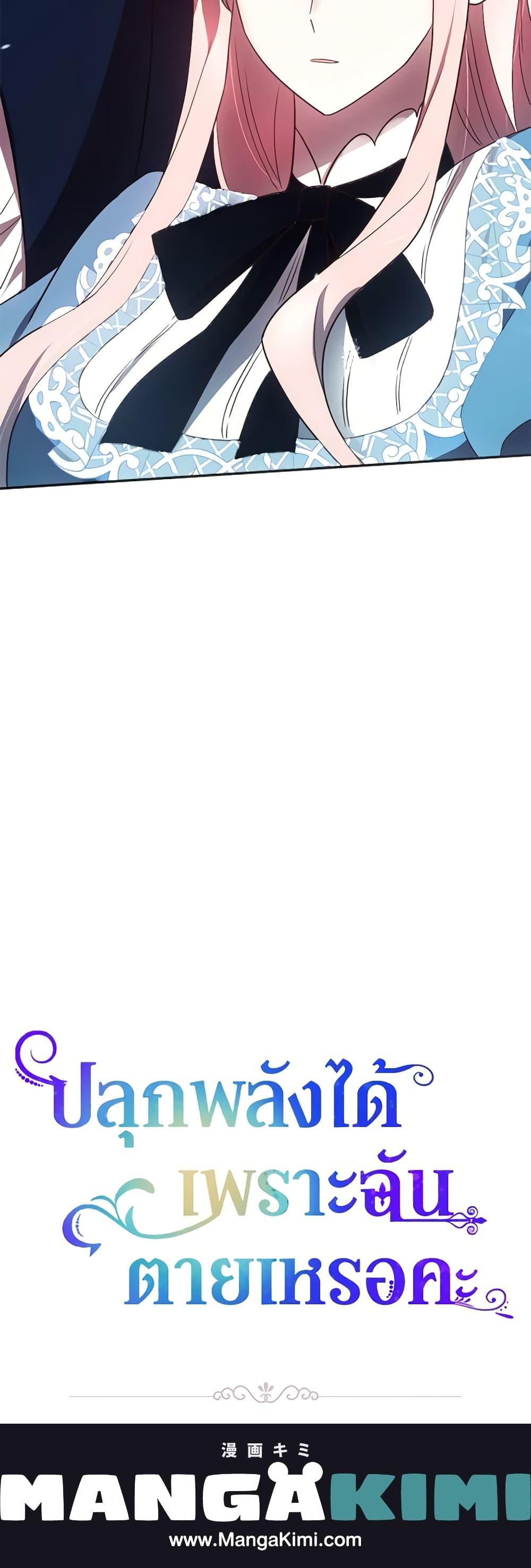 Manga-lc-com อ่านมังงะ อ่านการ์ตูน ออนไลน์ ฟรี You Awakened while I Was Dead ตอนที่ 1 2 3 4 5 6 7 8 9 10 11 12 13 14 ฟรี ไม่มีโฆษณา Manga-lc - อ่าน มังงะ อ่าน การ์ตูน ออนไลน์ อ่านมังงะ ฟรี