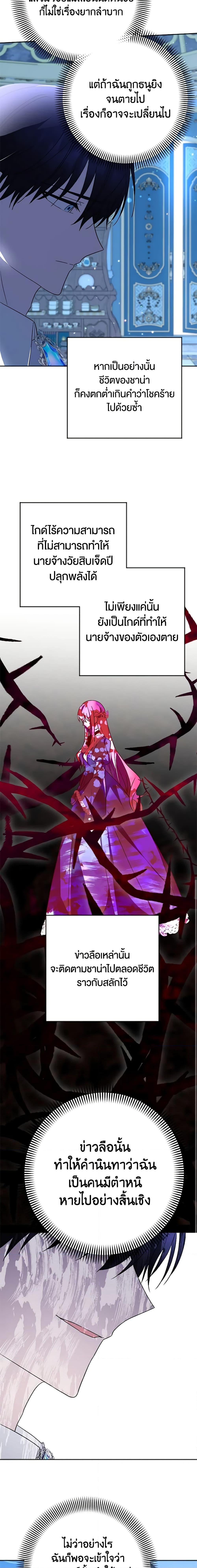 Manga-lc-com อ่านมังงะ อ่านการ์ตูน ออนไลน์ ฟรี You Awakened while I Was Dead ตอนที่ 1 2 3 4 5 6 7 8 9 10 11 12 13 14 ฟรี ไม่มีโฆษณา Manga-lc - อ่าน มังงะ อ่าน การ์ตูน ออนไลน์ อ่านมังงะ ฟรี