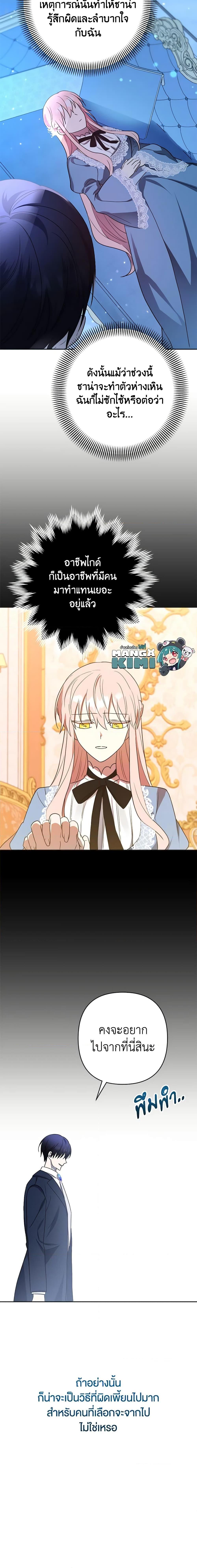 Manga-lc-com อ่านมังงะ อ่านการ์ตูน ออนไลน์ ฟรี You Awakened while I Was Dead ตอนที่ 1 2 3 4 5 6 7 8 9 10 11 12 13 14 ฟรี ไม่มีโฆษณา Manga-lc - อ่าน มังงะ อ่าน การ์ตูน ออนไลน์ อ่านมังงะ ฟรี