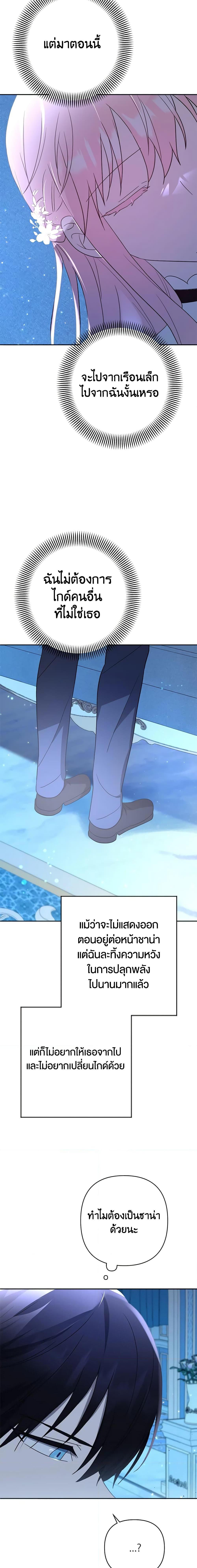 Manga-lc-com อ่านมังงะ อ่านการ์ตูน ออนไลน์ ฟรี You Awakened while I Was Dead ตอนที่ 1 2 3 4 5 6 7 8 9 10 11 12 13 14 ฟรี ไม่มีโฆษณา Manga-lc - อ่าน มังงะ อ่าน การ์ตูน ออนไลน์ อ่านมังงะ ฟรี