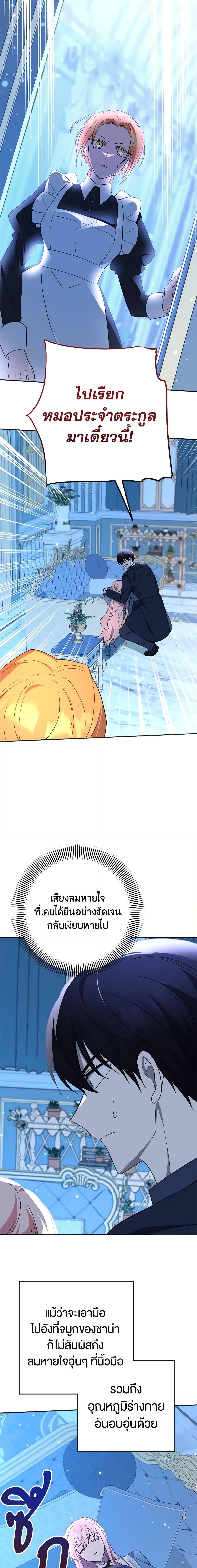 Manga-lc-com อ่านมังงะ อ่านการ์ตูน ออนไลน์ ฟรี You Awakened while I Was Dead ตอนที่ 1 2 3 4 5 6 7 8 9 10 11 12 13 14 ฟรี ไม่มีโฆษณา Manga-lc - อ่าน มังงะ อ่าน การ์ตูน ออนไลน์ อ่านมังงะ ฟรี