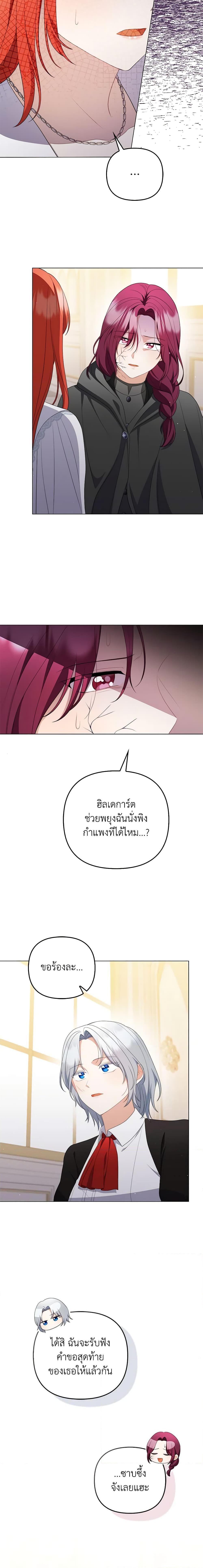 Manga-lc-com อ่านมังงะ อ่านการ์ตูน ออนไลน์ ฟรี I Became the Tyrant’s Translator ตอนที่ 1 2 3 4 5 6 7 8 9 10 11 12 13 14 ฟรี ไม่มีโฆษณา Manga-lc - อ่าน มังงะ อ่าน การ์ตูน ออนไลน์ อ่านมังงะ ฟรี
