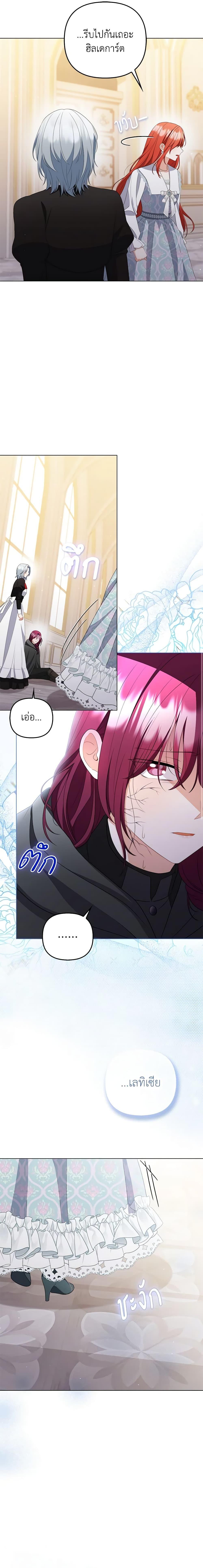 Manga-lc-com อ่านมังงะ อ่านการ์ตูน ออนไลน์ ฟรี I Became the Tyrant’s Translator ตอนที่ 1 2 3 4 5 6 7 8 9 10 11 12 13 14 ฟรี ไม่มีโฆษณา Manga-lc - อ่าน มังงะ อ่าน การ์ตูน ออนไลน์ อ่านมังงะ ฟรี