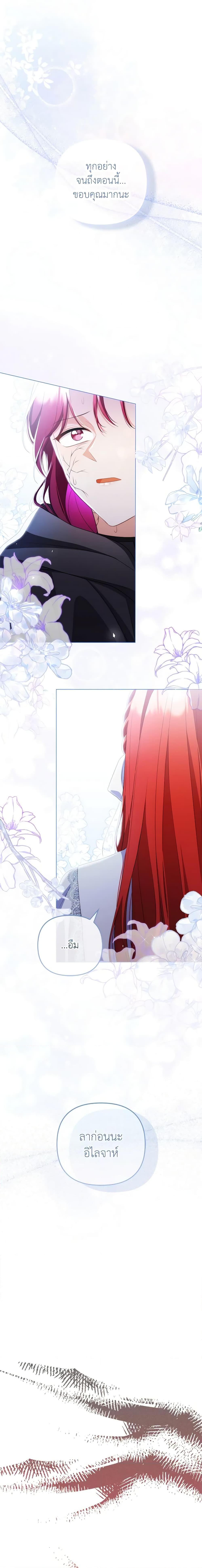 Manga-lc-com อ่านมังงะ อ่านการ์ตูน ออนไลน์ ฟรี I Became the Tyrant’s Translator ตอนที่ 1 2 3 4 5 6 7 8 9 10 11 12 13 14 ฟรี ไม่มีโฆษณา Manga-lc - อ่าน มังงะ อ่าน การ์ตูน ออนไลน์ อ่านมังงะ ฟรี