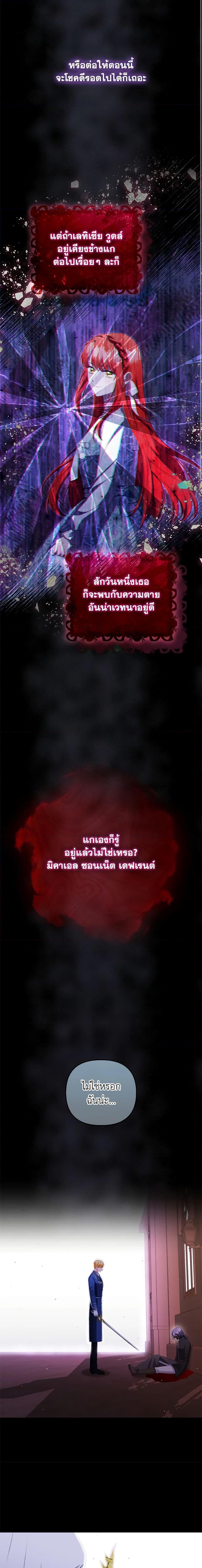 Manga-lc-com อ่านมังงะ อ่านการ์ตูน ออนไลน์ ฟรี I Became the Tyrant’s Translator ตอนที่ 1 2 3 4 5 6 7 8 9 10 11 12 13 14 ฟรี ไม่มีโฆษณา Manga-lc - อ่าน มังงะ อ่าน การ์ตูน ออนไลน์ อ่านมังงะ ฟรี