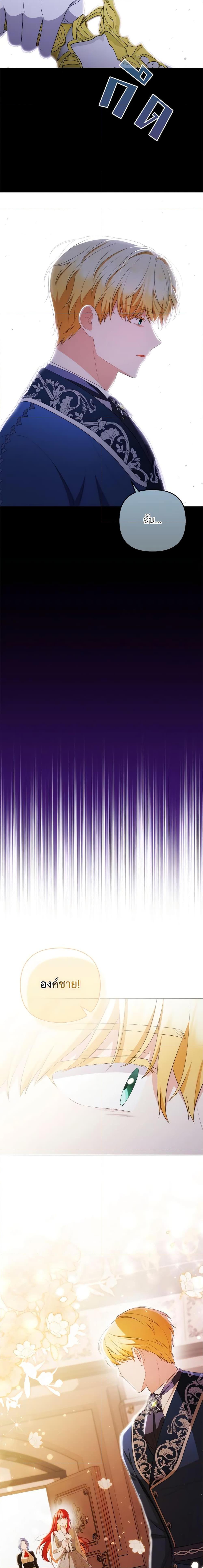 Manga-lc-com อ่านมังงะ อ่านการ์ตูน ออนไลน์ ฟรี I Became the Tyrant’s Translator ตอนที่ 1 2 3 4 5 6 7 8 9 10 11 12 13 14 ฟรี ไม่มีโฆษณา Manga-lc - อ่าน มังงะ อ่าน การ์ตูน ออนไลน์ อ่านมังงะ ฟรี