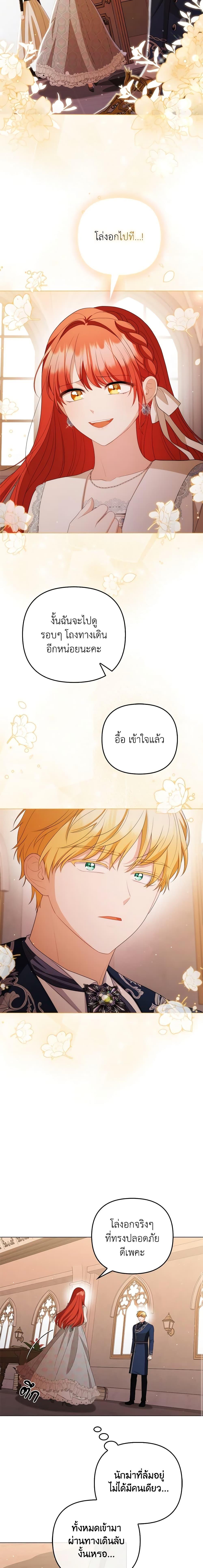 Manga-lc-com อ่านมังงะ อ่านการ์ตูน ออนไลน์ ฟรี I Became the Tyrant’s Translator ตอนที่ 1 2 3 4 5 6 7 8 9 10 11 12 13 14 ฟรี ไม่มีโฆษณา Manga-lc - อ่าน มังงะ อ่าน การ์ตูน ออนไลน์ อ่านมังงะ ฟรี