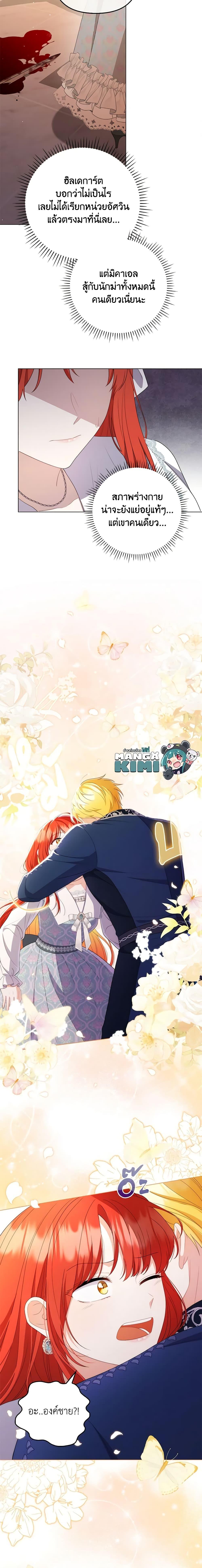 Manga-lc-com อ่านมังงะ อ่านการ์ตูน ออนไลน์ ฟรี I Became the Tyrant’s Translator ตอนที่ 1 2 3 4 5 6 7 8 9 10 11 12 13 14 ฟรี ไม่มีโฆษณา Manga-lc - อ่าน มังงะ อ่าน การ์ตูน ออนไลน์ อ่านมังงะ ฟรี