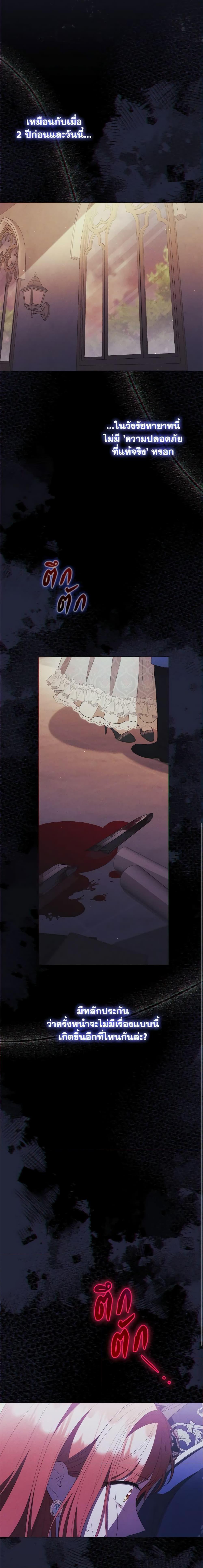 Manga-lc-com อ่านมังงะ อ่านการ์ตูน ออนไลน์ ฟรี I Became the Tyrant’s Translator ตอนที่ 1 2 3 4 5 6 7 8 9 10 11 12 13 14 ฟรี ไม่มีโฆษณา Manga-lc - อ่าน มังงะ อ่าน การ์ตูน ออนไลน์ อ่านมังงะ ฟรี