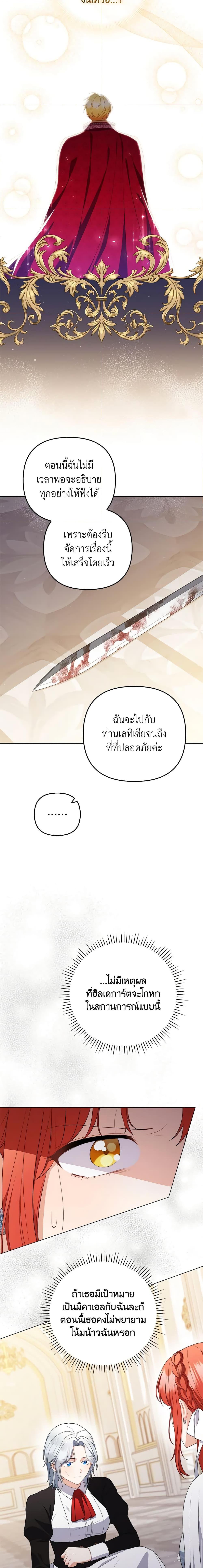 Manga-lc-com อ่านมังงะ อ่านการ์ตูน ออนไลน์ ฟรี I Became the Tyrant’s Translator ตอนที่ 1 2 3 4 5 6 7 8 9 10 11 12 13 14 ฟรี ไม่มีโฆษณา Manga-lc - อ่าน มังงะ อ่าน การ์ตูน ออนไลน์ อ่านมังงะ ฟรี