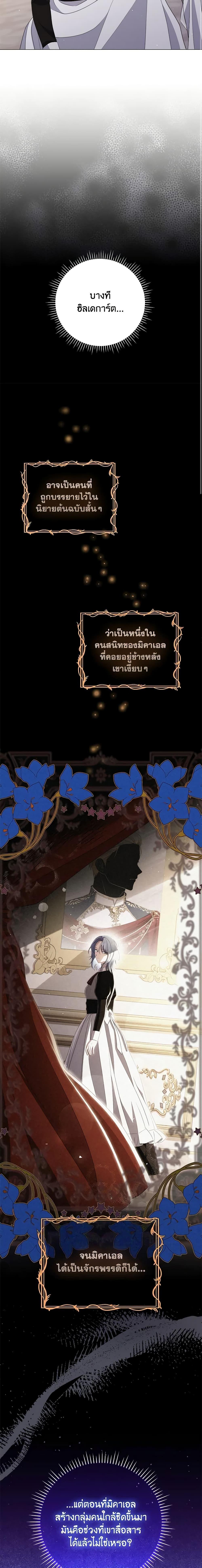 Manga-lc-com อ่านมังงะ อ่านการ์ตูน ออนไลน์ ฟรี I Became the Tyrant’s Translator ตอนที่ 1 2 3 4 5 6 7 8 9 10 11 12 13 14 ฟรี ไม่มีโฆษณา Manga-lc - อ่าน มังงะ อ่าน การ์ตูน ออนไลน์ อ่านมังงะ ฟรี