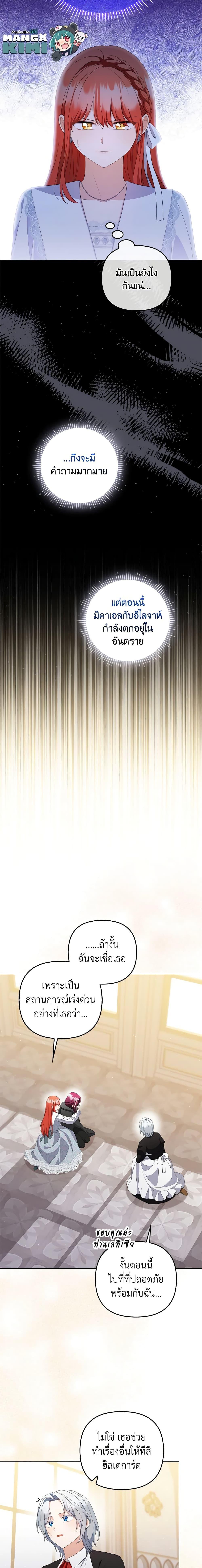 Manga-lc-com อ่านมังงะ อ่านการ์ตูน ออนไลน์ ฟรี I Became the Tyrant’s Translator ตอนที่ 1 2 3 4 5 6 7 8 9 10 11 12 13 14 ฟรี ไม่มีโฆษณา Manga-lc - อ่าน มังงะ อ่าน การ์ตูน ออนไลน์ อ่านมังงะ ฟรี