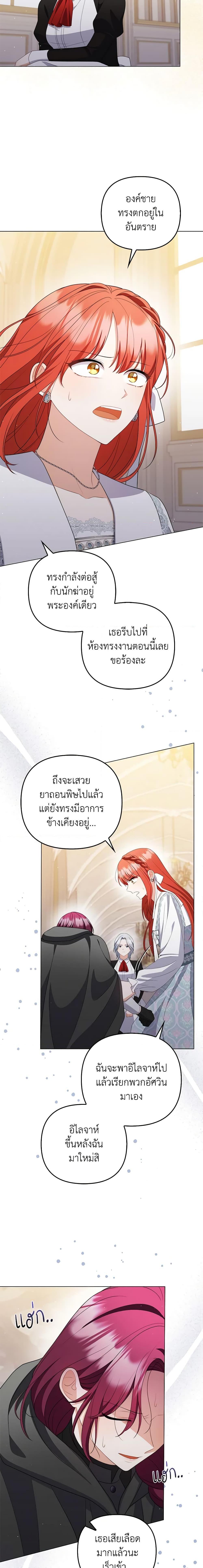 Manga-lc-com อ่านมังงะ อ่านการ์ตูน ออนไลน์ ฟรี I Became the Tyrant’s Translator ตอนที่ 1 2 3 4 5 6 7 8 9 10 11 12 13 14 ฟรี ไม่มีโฆษณา Manga-lc - อ่าน มังงะ อ่าน การ์ตูน ออนไลน์ อ่านมังงะ ฟรี