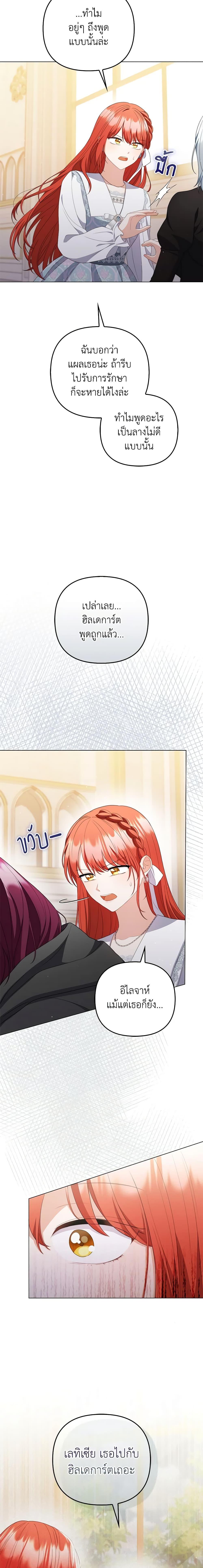 Manga-lc-com อ่านมังงะ อ่านการ์ตูน ออนไลน์ ฟรี I Became the Tyrant’s Translator ตอนที่ 1 2 3 4 5 6 7 8 9 10 11 12 13 14 ฟรี ไม่มีโฆษณา Manga-lc - อ่าน มังงะ อ่าน การ์ตูน ออนไลน์ อ่านมังงะ ฟรี