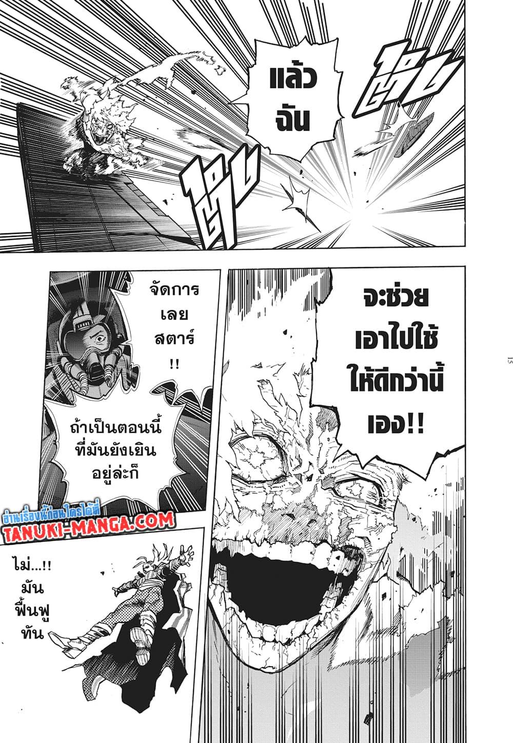 Manga-lc-com อ่านมังงะ อ่านการ์ตูน ออนไลน์ ฟรี Boku no Hero Academia ตอนที่ 1 2 3 4 5 6 7 8 9 10 11 12 13 14 ฟรี ไม่มีโฆษณา Manga-lc - อ่าน มังงะ อ่าน การ์ตูน ออนไลน์ อ่านมังงะ ฟรี