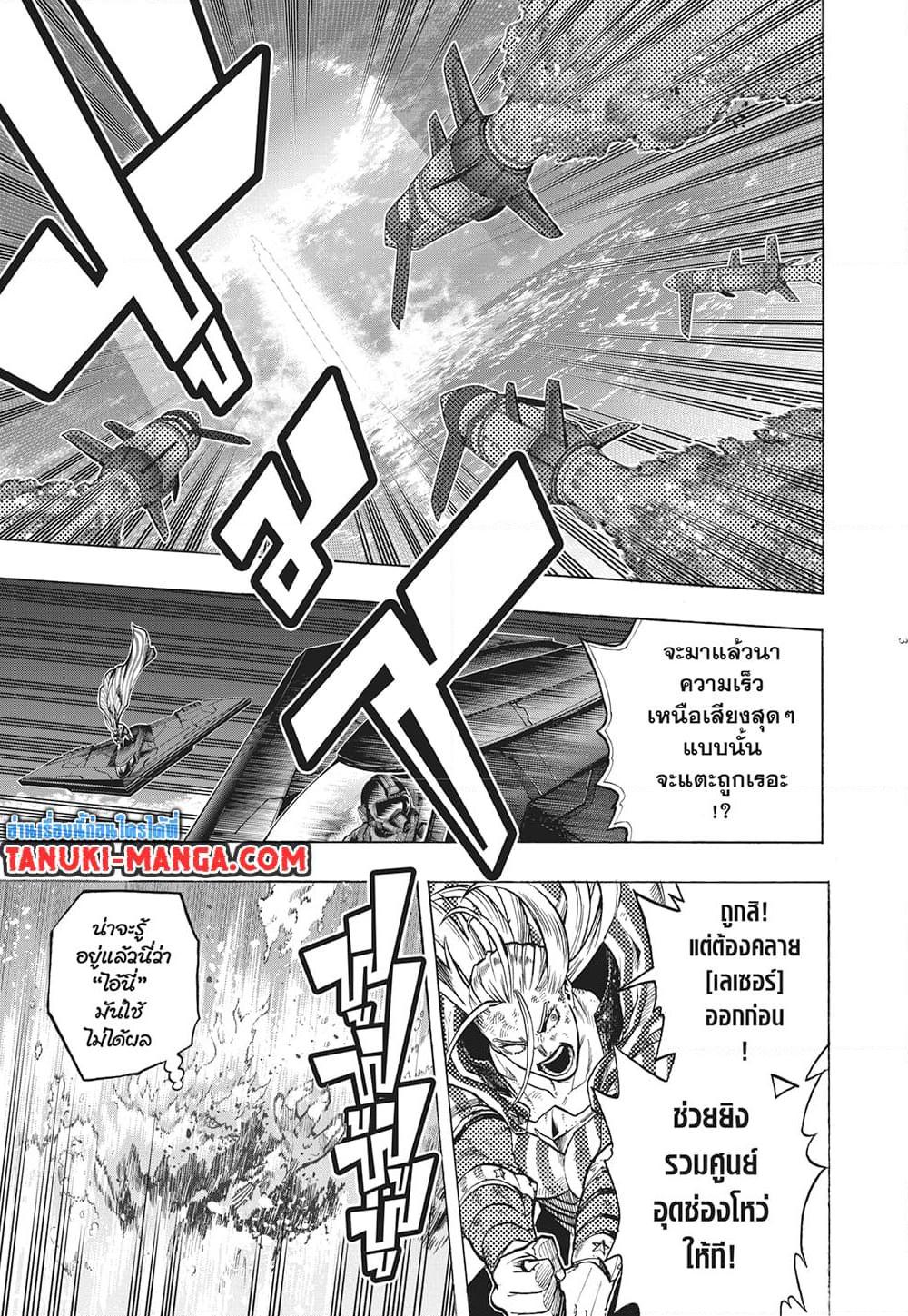 Manga-lc-com อ่านมังงะ อ่านการ์ตูน ออนไลน์ ฟรี Boku no Hero Academia ตอนที่ 1 2 3 4 5 6 7 8 9 10 11 12 13 14 ฟรี ไม่มีโฆษณา Manga-lc - อ่าน มังงะ อ่าน การ์ตูน ออนไลน์ อ่านมังงะ ฟรี