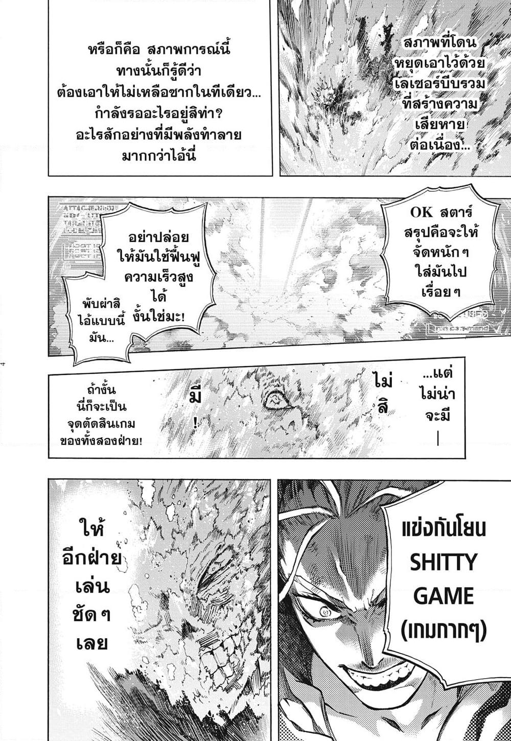 Manga-lc-com อ่านมังงะ อ่านการ์ตูน ออนไลน์ ฟรี Boku no Hero Academia ตอนที่ 1 2 3 4 5 6 7 8 9 10 11 12 13 14 ฟรี ไม่มีโฆษณา Manga-lc - อ่าน มังงะ อ่าน การ์ตูน ออนไลน์ อ่านมังงะ ฟรี