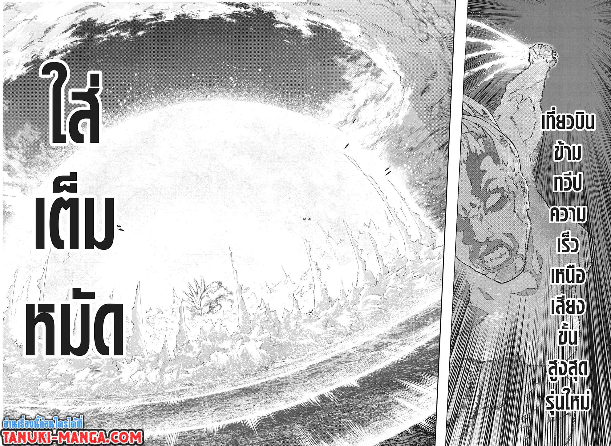 Manga-lc-com อ่านมังงะ อ่านการ์ตูน ออนไลน์ ฟรี Boku no Hero Academia ตอนที่ 1 2 3 4 5 6 7 8 9 10 11 12 13 14 ฟรี ไม่มีโฆษณา Manga-lc - อ่าน มังงะ อ่าน การ์ตูน ออนไลน์ อ่านมังงะ ฟรี