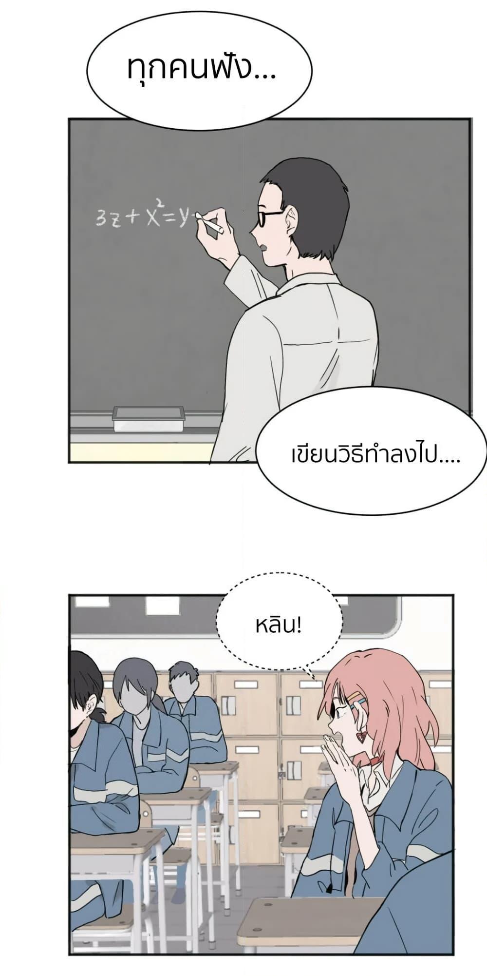 Manga-lc-com อ่านมังงะ อ่านการ์ตูน ออนไลน์ ฟรี That Time I Was Blackmailed By the Class’s Green Tea Bitch ตอนที่ 1 2 3 4 5 6 7 8 9 10 11 12 13 14 ฟรี ไม่มีโฆษณา Manga-lc - อ่าน มังงะ อ่าน การ์ตูน ออนไลน์ อ่านมังงะ ฟรี