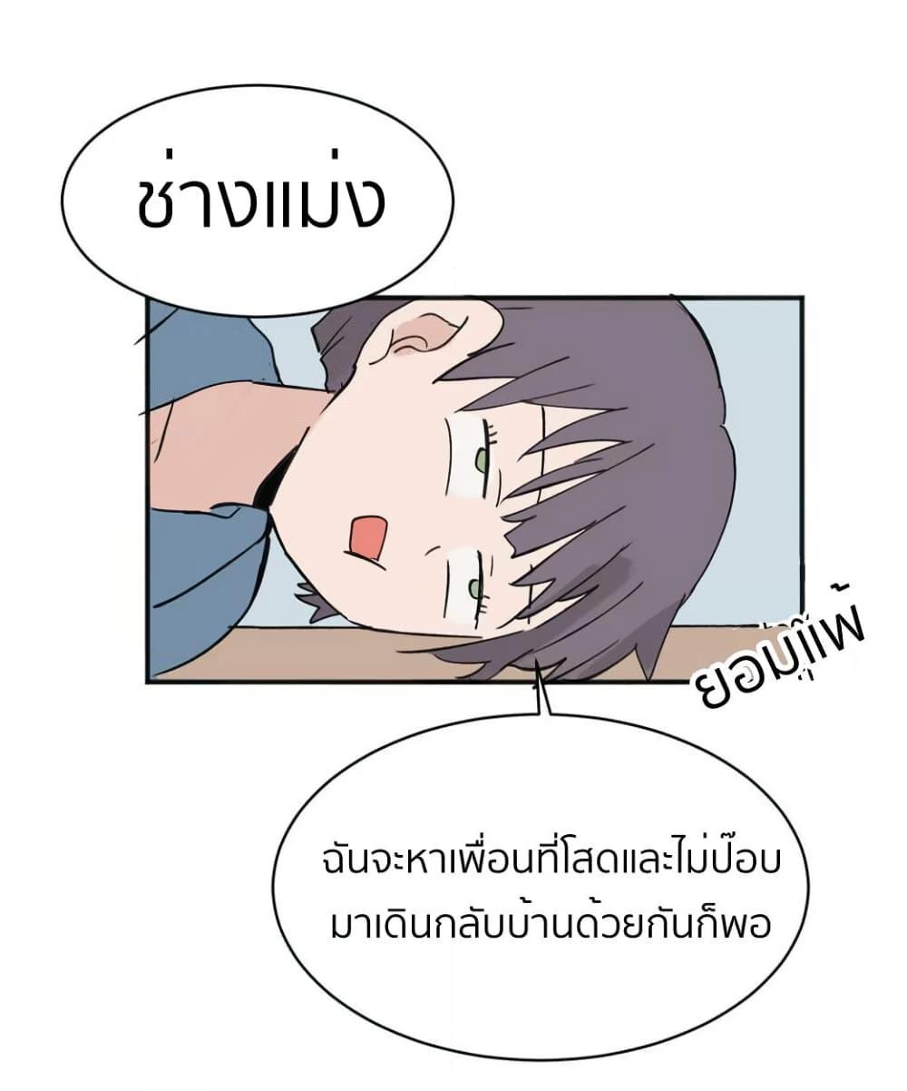 Manga-lc-com อ่านมังงะ อ่านการ์ตูน ออนไลน์ ฟรี That Time I Was Blackmailed By the Class’s Green Tea Bitch ตอนที่ 1 2 3 4 5 6 7 8 9 10 11 12 13 14 ฟรี ไม่มีโฆษณา Manga-lc - อ่าน มังงะ อ่าน การ์ตูน ออนไลน์ อ่านมังงะ ฟรี