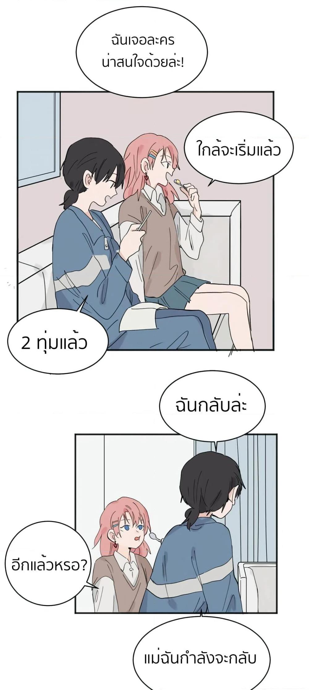 Manga-lc-com อ่านมังงะ อ่านการ์ตูน ออนไลน์ ฟรี That Time I Was Blackmailed By the Class’s Green Tea Bitch ตอนที่ 1 2 3 4 5 6 7 8 9 10 11 12 13 14 ฟรี ไม่มีโฆษณา Manga-lc - อ่าน มังงะ อ่าน การ์ตูน ออนไลน์ อ่านมังงะ ฟรี
