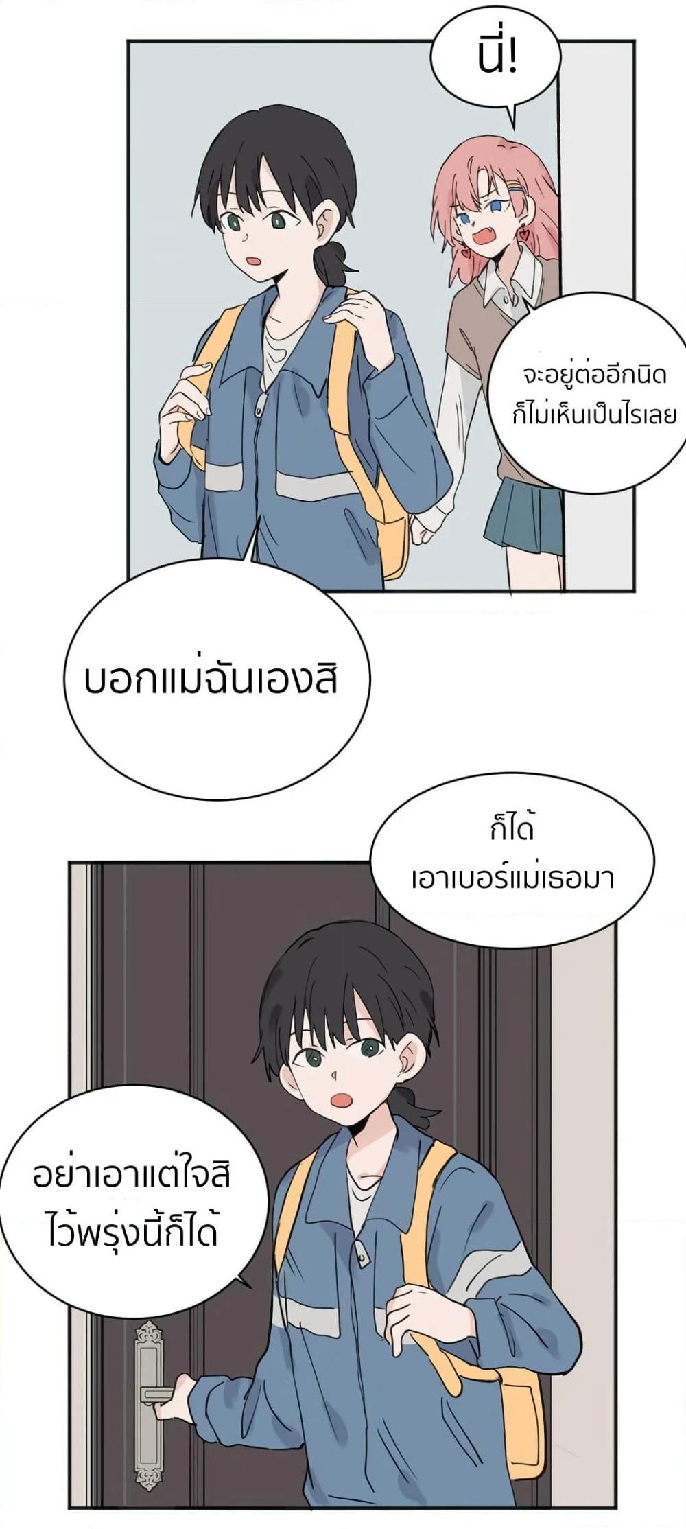 Manga-lc-com อ่านมังงะ อ่านการ์ตูน ออนไลน์ ฟรี That Time I Was Blackmailed By the Class’s Green Tea Bitch ตอนที่ 1 2 3 4 5 6 7 8 9 10 11 12 13 14 ฟรี ไม่มีโฆษณา Manga-lc - อ่าน มังงะ อ่าน การ์ตูน ออนไลน์ อ่านมังงะ ฟรี