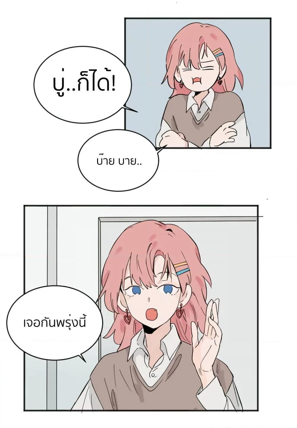 Manga-lc-com อ่านมังงะ อ่านการ์ตูน ออนไลน์ ฟรี That Time I Was Blackmailed By the Class’s Green Tea Bitch ตอนที่ 1 2 3 4 5 6 7 8 9 10 11 12 13 14 ฟรี ไม่มีโฆษณา Manga-lc - อ่าน มังงะ อ่าน การ์ตูน ออนไลน์ อ่านมังงะ ฟรี