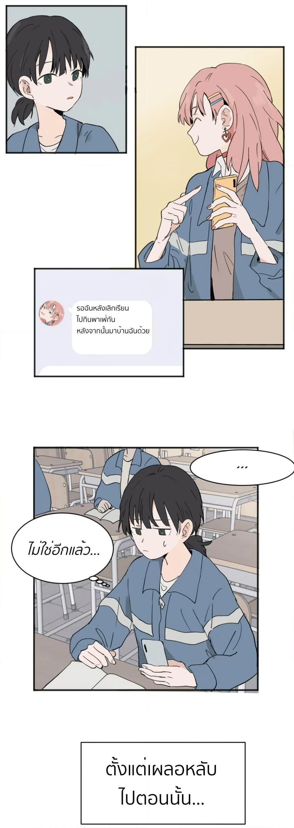 Manga-lc-com อ่านมังงะ อ่านการ์ตูน ออนไลน์ ฟรี That Time I Was Blackmailed By the Class’s Green Tea Bitch ตอนที่ 1 2 3 4 5 6 7 8 9 10 11 12 13 14 ฟรี ไม่มีโฆษณา Manga-lc - อ่าน มังงะ อ่าน การ์ตูน ออนไลน์ อ่านมังงะ ฟรี